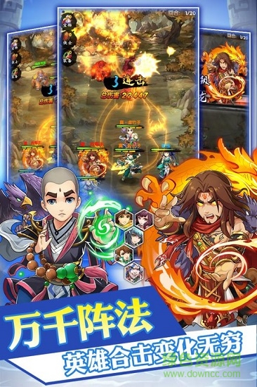 乱煮江湖变态版 v1.0.0 安卓版1