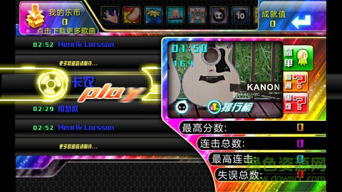 乐动舞指原版 v1.74 安卓版1