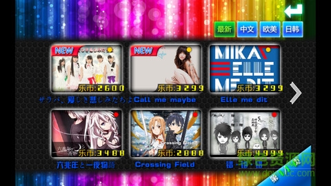 乐动舞指原版 v1.74 安卓版2