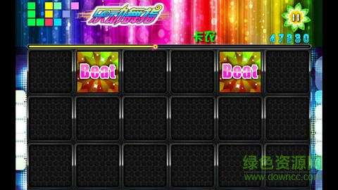 乐动舞指原版 v1.74 安卓版3