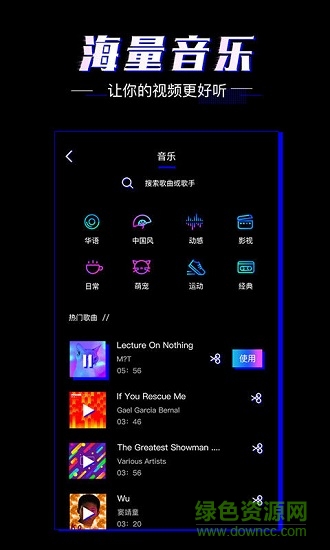 爱动小视频 v1.0.0 安卓版2