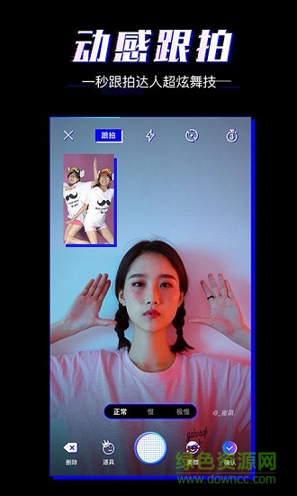 爱动小视频 v1.0.0 安卓版1