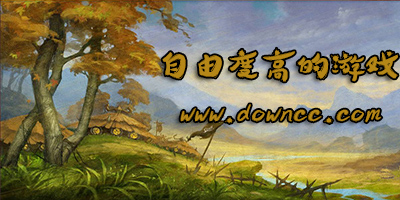 自由度高的游戏