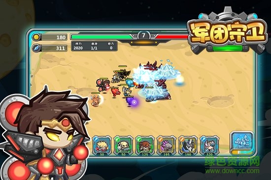 军团守卫内购 v1.0.10 安卓无限金币版2