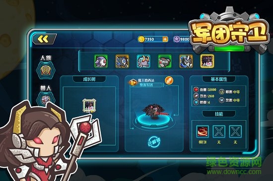 军团守卫内购 v1.0.10 安卓无限金币版3