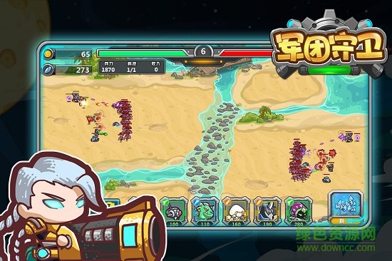 军团守卫内购 v1.0.10 安卓无限金币版1