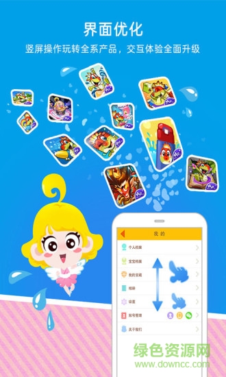 AR School v3.6.0 安卓版1