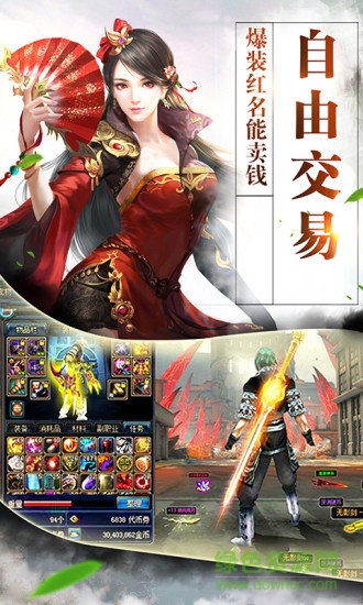 黑马游戏大唐焚仙纪 v1.36.0 安卓版2