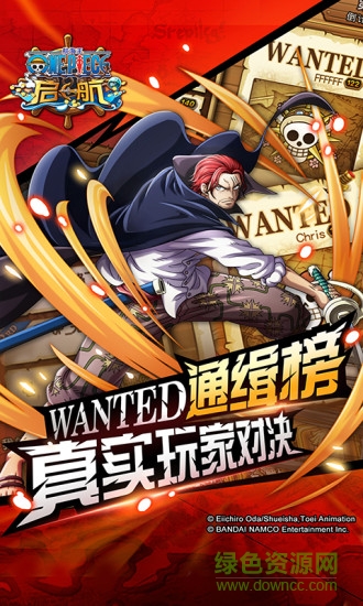 航海王启航体验服手游 航海王启航体验版