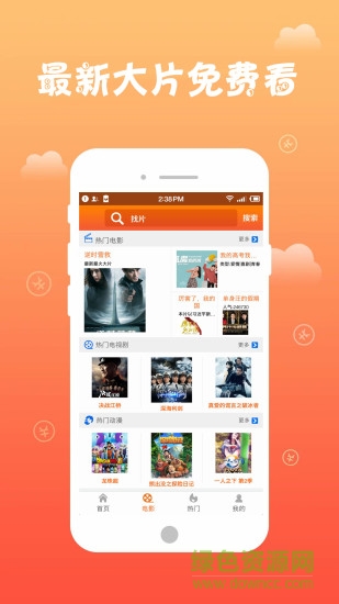 云步娱乐宝app 云步娱乐宝