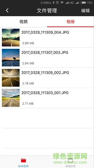 智能行车DVR 智能行车DVR安卓版