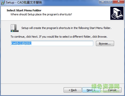 cad文字替换工具 cad文字批量替换工具