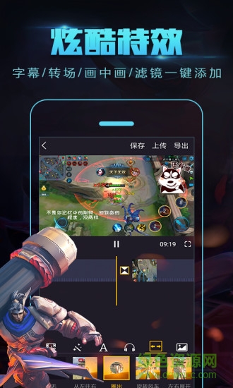 拍大师官方ipad 拍大师苹果版ipad