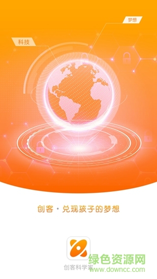 创客科学家app 创客科学家