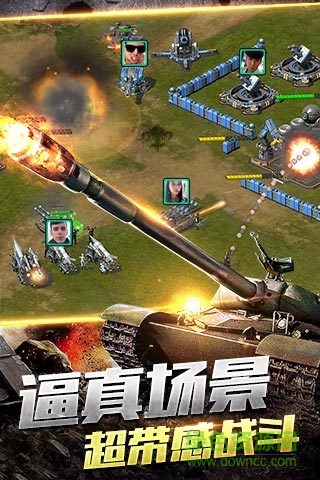 钢铁战争私服 钢铁战争公益服