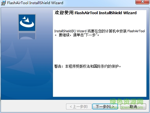 东芝flashair最新版 东芝flashair官方下载