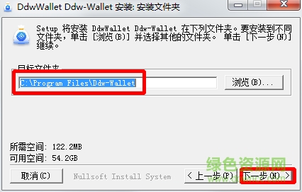 赢呗pc客户端 斐讯赢呗客户端