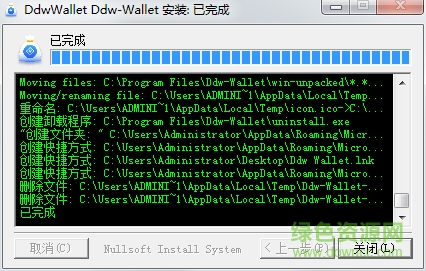 赢呗pc客户端 斐讯赢呗客户端