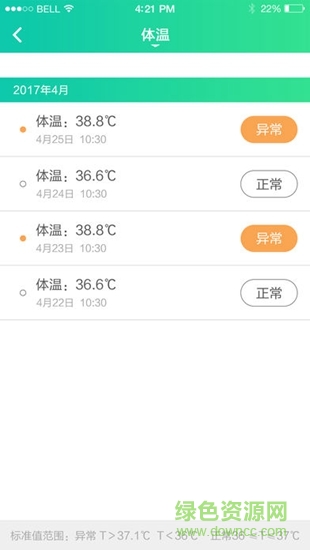 c-life健康校园app c-life健康校园