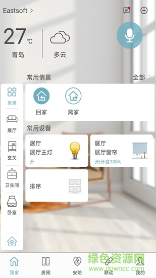 Eastsoft家庭 Eastsoft家庭app