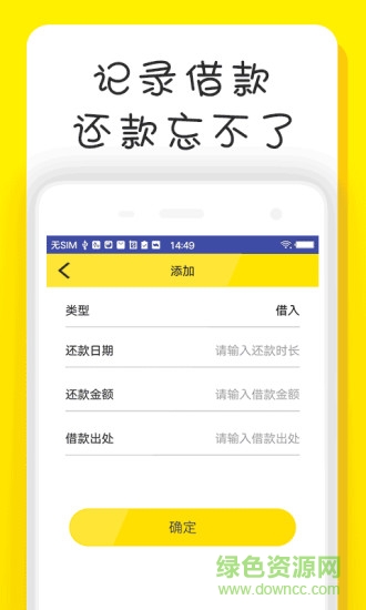 小米掌柜app 小米掌柜