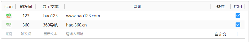 火萤酱官方版 火萤酱桌面软件