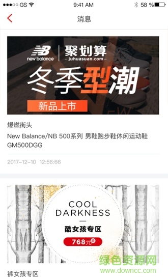 官方长青app 长青app