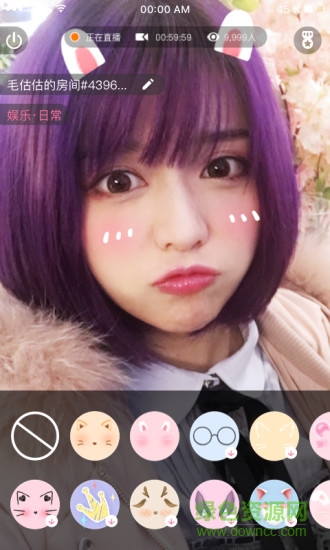 bilibili直播姬ios版