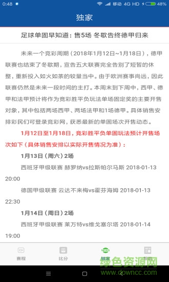 爱博体育app 爱博体育