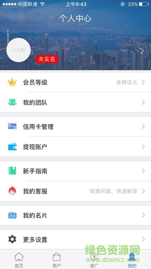 9580商圈app 9580商圈