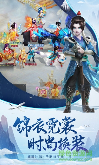 65wan大话西游手机版 65wan大话西游安卓版