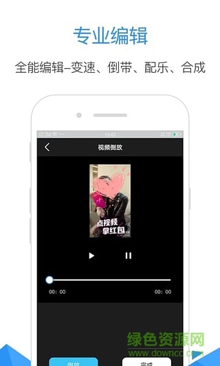 星空网红助手app 星空网红助手