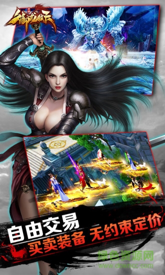 御龙弑天h5手游 v1.0 安卓版1