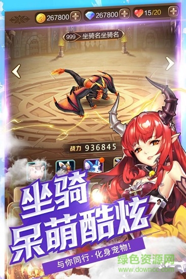 契约战记小米手游 v1.0.3 安卓版2