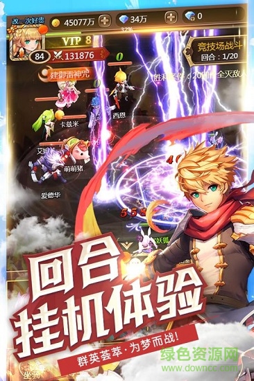 契约战记小米手游 v1.0.3 安卓版1