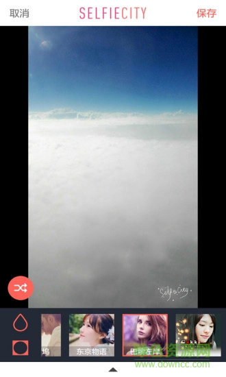 美容相机 v2.3.0.1 安卓版3