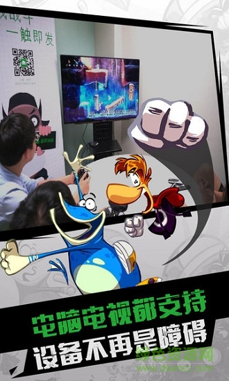 格来云游戏旧版本 v1.3.1 安卓老版本1