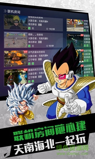 格来云游戏旧版本 v1.3.1 安卓老版本3