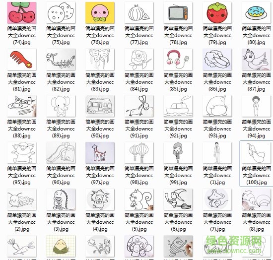 又简单又好看的画大全 100张0