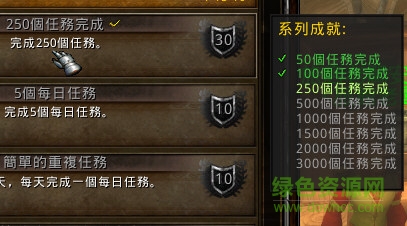 Overachiever成就系统增强插件 Overachiever插件