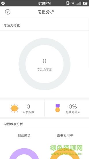 菠萝绘读 v1.0.7 安卓版2
