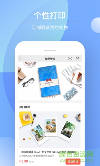 study account手帐app(多彩手帐) v3.5.2 安卓版1