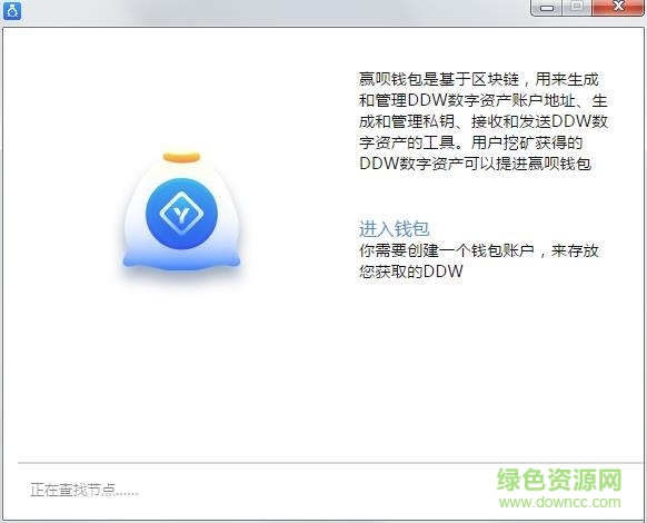 斐讯赢呗客户端 v1.0 官方最新版0
