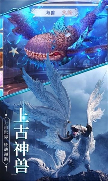 神仙劫山海经传说手游官方版 v1.0.1545 安卓最新版0