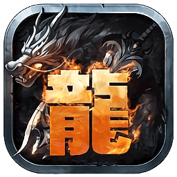 至尊龙城游戏