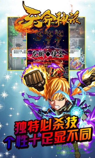 天命神话手游 v1.1.1 安卓版3