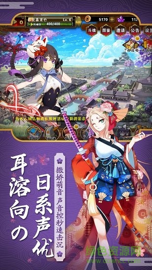 刀剑萌娘二次元 v1.0.9 安卓版0