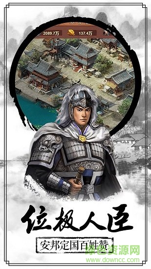 一品逍遥王h5手游(暂未上线) v1.0.0 安卓版3