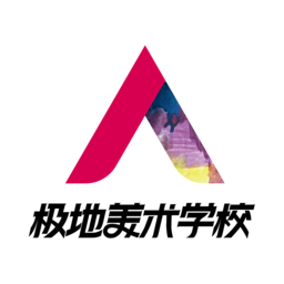 极地美术学校