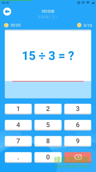 淘知口算 v1.1.51 安卓官方版1
